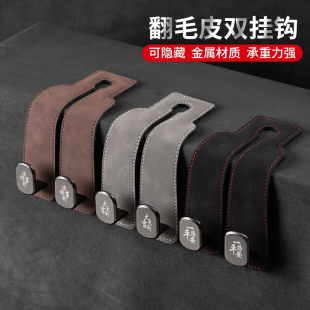 汽车挂钩座椅背后座轿车用置物用品大全车内饰创意车载后排翻毛皮