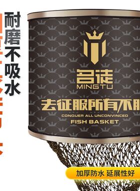 名徒钓具黑坑千斤鱼护加粗黑金聚乙烯手编胶丝鱼护黑坑大炮鱼护包