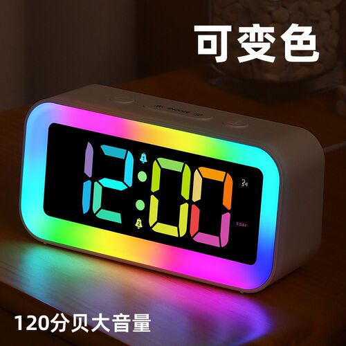 led电子时钟数字钟表桌面时间床头闹钟夜灯变色rgb炫彩电竞氛围灯