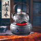 煮茶黑晶炉静音泡茶炉烧水泡茶熬茶中式 电磁炉茶具迷你小电炉煮茶