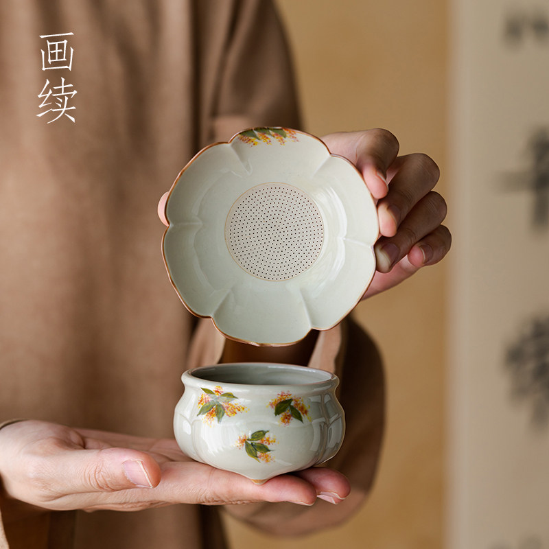 画续草木灰手绘紫藤花过滤网茶漏套装一体瓷茶滤高档功夫茶具陶瓷