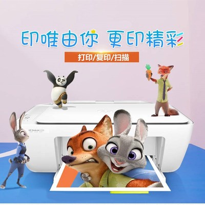HP2130/2132彩色喷墨复印扫描打印机一体机家用照片打印连供1510