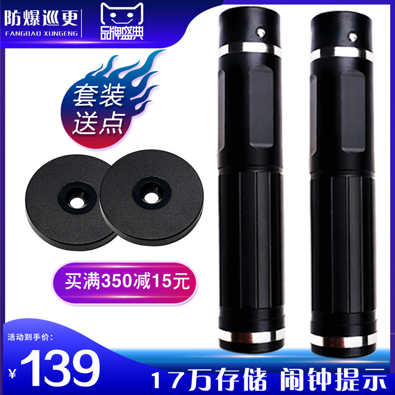 巡更棒U168巡更器电子巡更系统巡逻棒打点器保安巡更机物业巡检仪