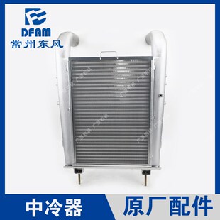 东风农机常州东风拖拉机配件1504/1604/1804/2004发动机中冷器 原