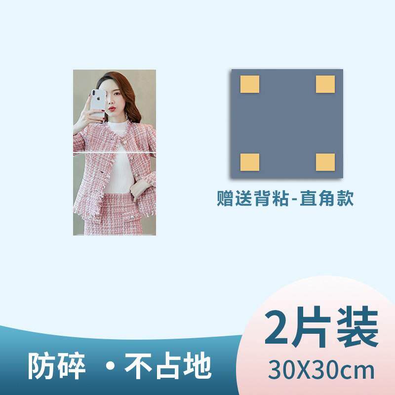 家里30公分20乘20cm柜子自粘40公分主卧免打孔40厘米寝室镜子贴墙