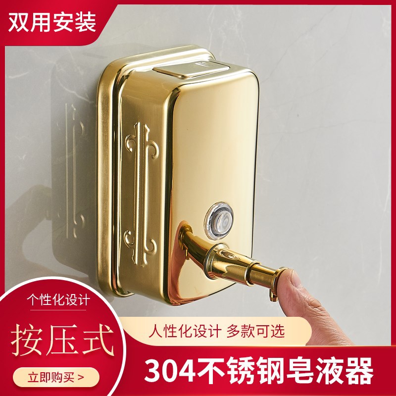 皂液器挂壁式免打孔宾馆酒店浴室洗发水沐浴露洗手液机按压瓶盒子