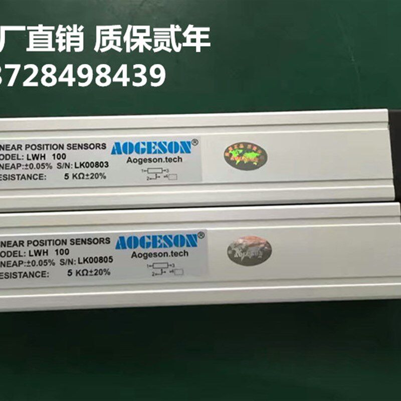 注塑机KTC-300拉杆电子尺锁模射胶顶针电阻尺滑块直线位移传感器