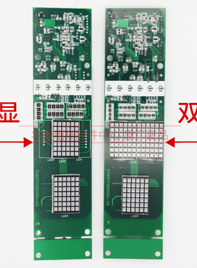 电梯外呼显示板P366718B000G01/G02/G03/G106/G06/G102适用于三菱