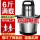 2024新款 绞肉机家用商用全自动电动多功能大容量绞肉馅绞菜料理机