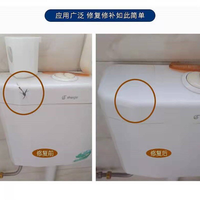 岩板修复剂石材修补胶大理石坑洞缝隙台面小破损断裂修补膏瓷砖胶