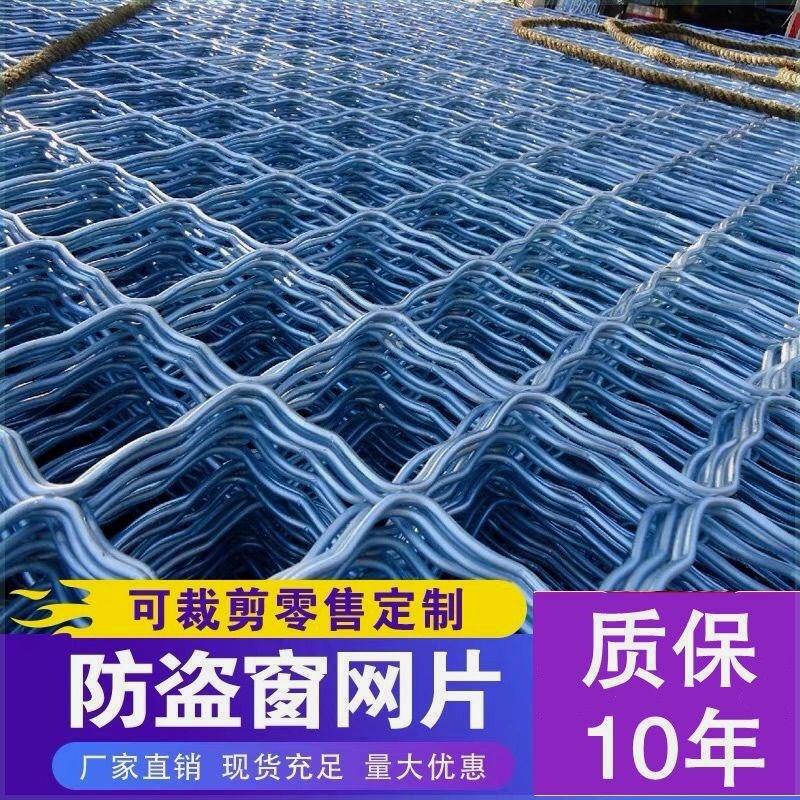 美格网铁丝网镀锌焊接网片窗户防盗网狗笼子菱形网养殖防护网加粗