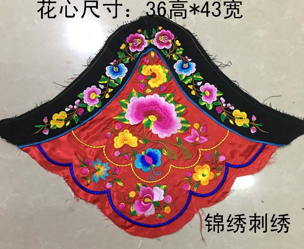 少数民族刺绣绣花服饰辅料精美苗绣机绣绣片布贴补丁
