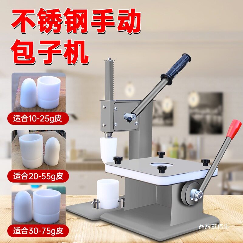 机小型半自动馒头机手动机仿手工包机小生煎包机大号磨具一套其他图片