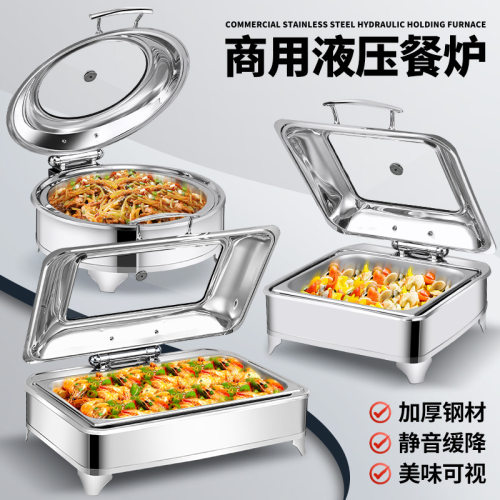 电加热自助餐炉方形可视翻盖保温炉酒店布菲炉加厚不锈钢保温餐具