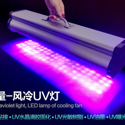 现货UV紫外线LED灯UV炉手提式UV灯UV胶固化紫光灯