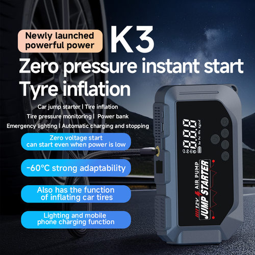 K3柴汽混强启搭火应急电源