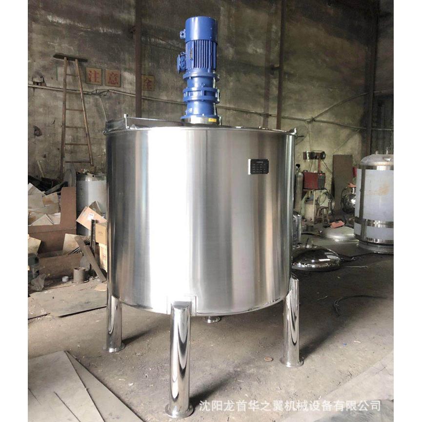 500L化糖电加热搅拌罐塑料玻璃真空反应釜双层不锈钢加热乳化罐