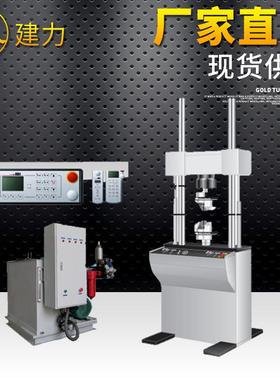 PWS-200Ｈ电液伺服动静态疲劳试验机动静万能试验机疲劳试验机