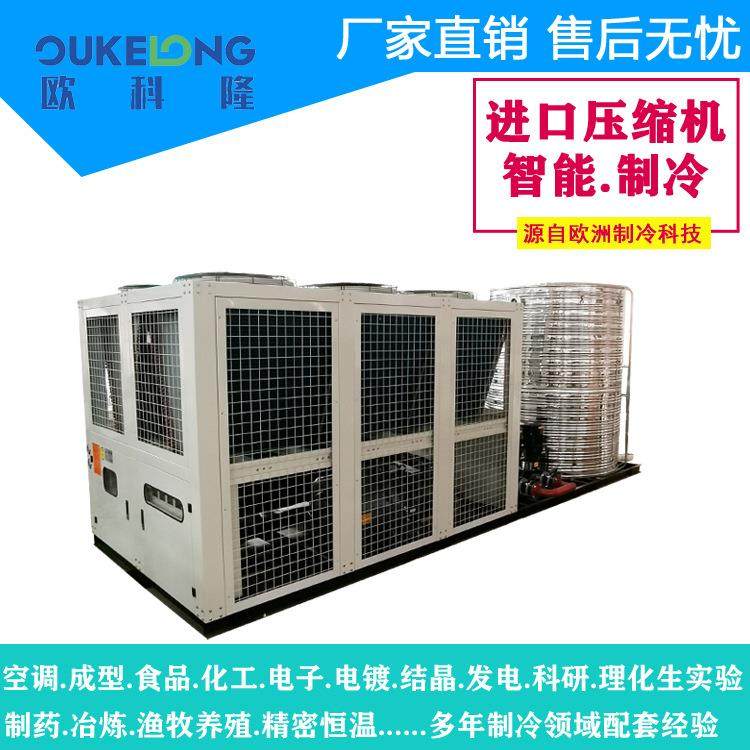 厂家直销注塑用冷水机螺杆式冷水机模具冷水机品质保证,清洗/食品/商业设备,冷水机,淘宝优惠券,粉丝福利购,淘宝优惠卷