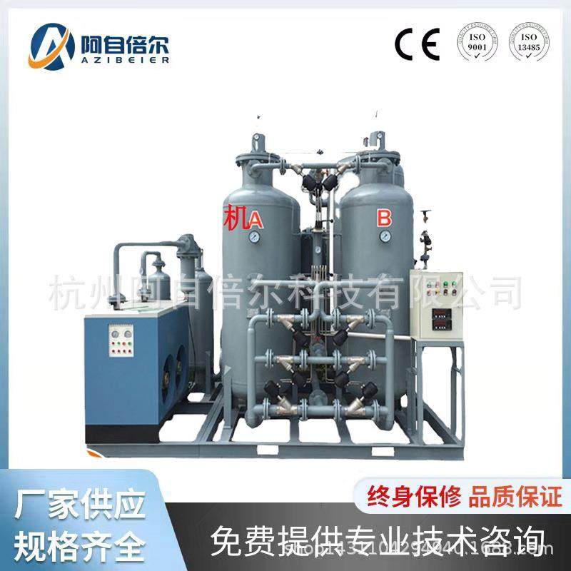 工业制氮机小型制氮设备食品包装制氮机PSA制氮装置厂家直发,机械设备,空分设备,淘宝优惠券,粉丝福利购,淘宝优惠卷