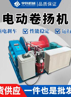 JM10吨卷扬机15吨卷扬机5吨快速提升机重型慢速快速液压卷扬机