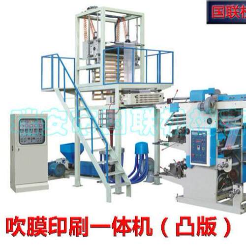 专业供应吹膜凸版印刷连线机组吹膜印刷连线机上门教技术