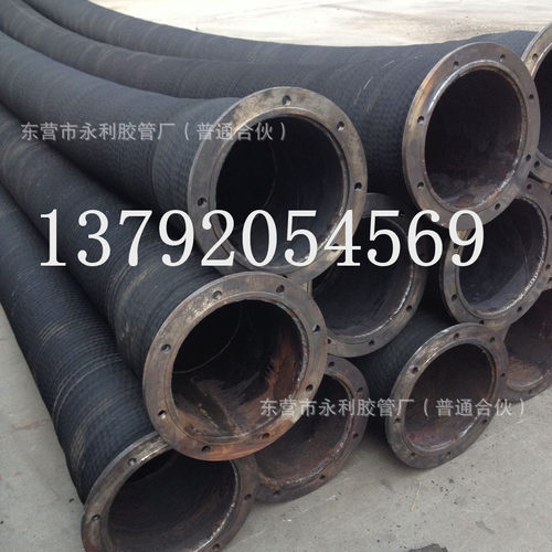 大口径钢丝输水法兰胶管 钢丝吸引橡胶管DN100 150 200 250mm