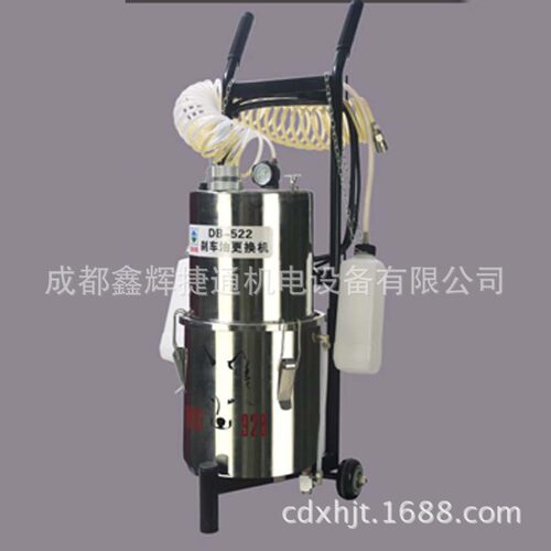 DB-522电动压迫式刹车油更换机汽车制动更换设备