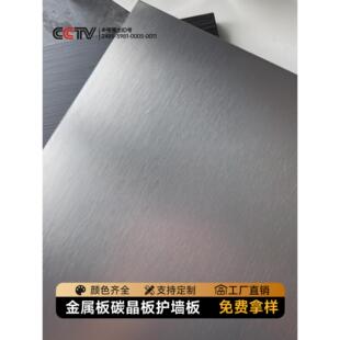 碳晶板墙板装饰木饰面板墙壁板扣板墙面室内装修自装扣板护墙板