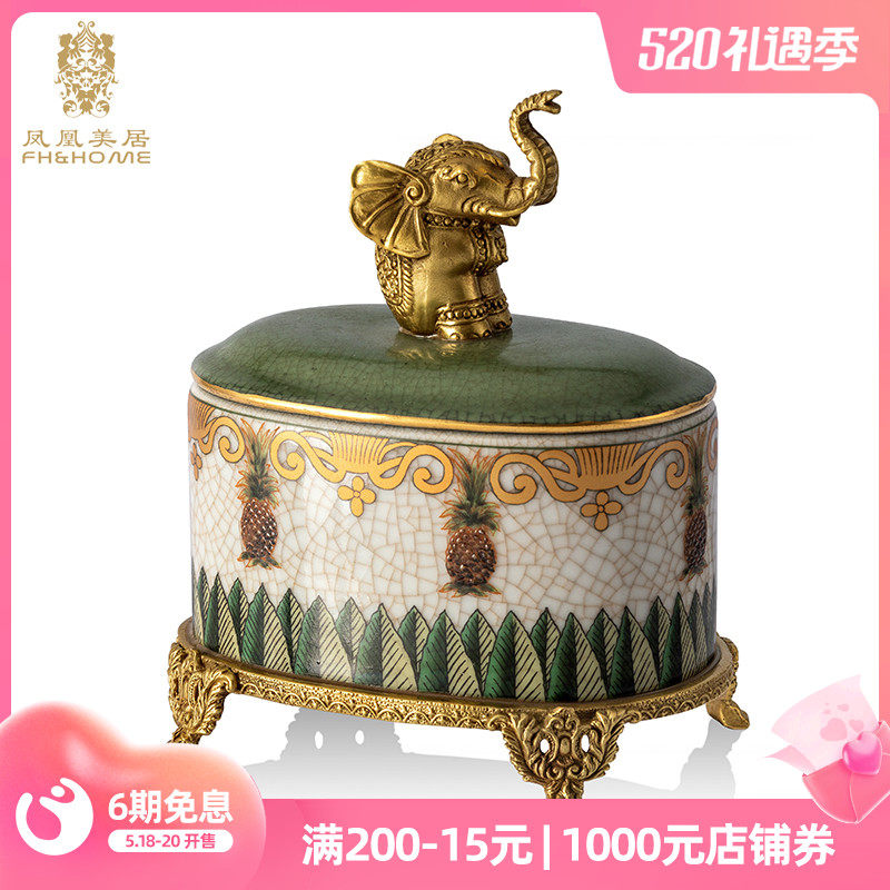 茱莉安法式复古陶瓷配铜金色绿色盖盒带盖装饰盒桌面饰品小摆件,家居饰品,装饰摆件,淘宝优惠券,粉丝福利购,淘宝优惠卷