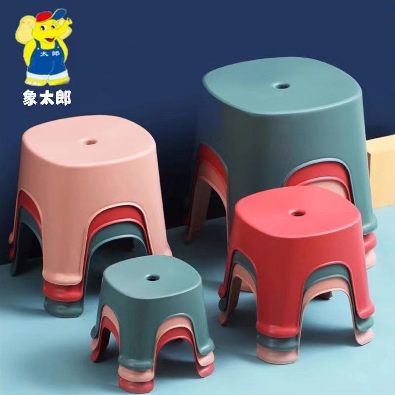 象太郎新款塑料凳加厚家用客厅板凳可叠放风车凳商用塑胶耐摔凳子,收纳整理,收纳凳,淘宝优惠券,粉丝福利购,淘宝优惠卷