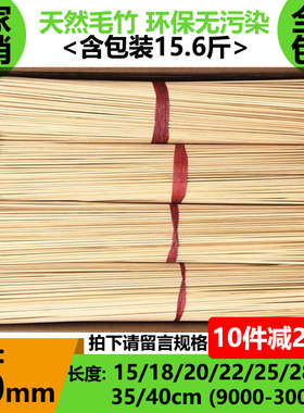 烧烤竹签3.0mm*15/18/20/22/25/28/30/35/40cm烤肠羊肉串串香签子