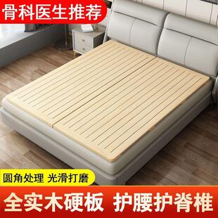 全实木排骨架1.8m折叠木板松木垫片0.6m整块硬床板床垫护腰护脊椎