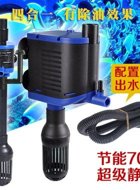 CQJ-500G三合一水泵鱼缸超静音潜水泵带增氧过滤泵循环氧气过滤器