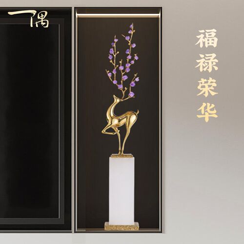 客厅紫水晶高档鹿摆件酒柜电视柜两边入户玄关细长型竖高装饰礼品