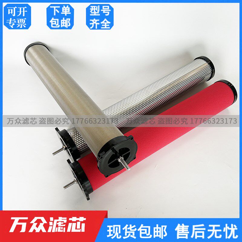 替代汉粤冷干机空气精密过滤器滤芯E9-44-II E7-44-II E5-44-II