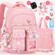2023新款 书包小学生三到六女童大容量减负护脊超轻一年级儿童女孩