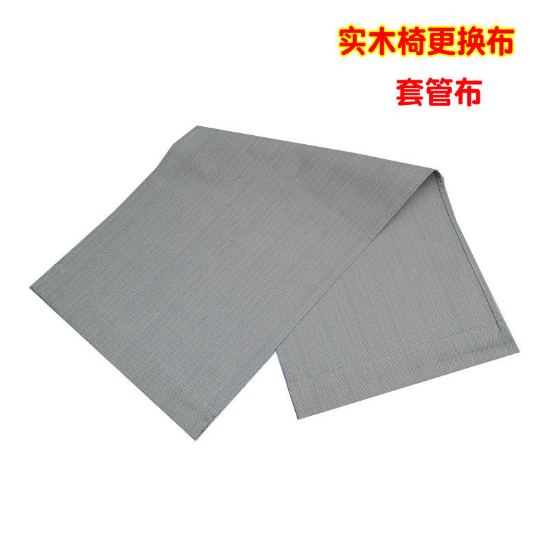 午休躺椅替换布老款实木椅子网布老款靠椅沙滩椅布可折叠尼龙布