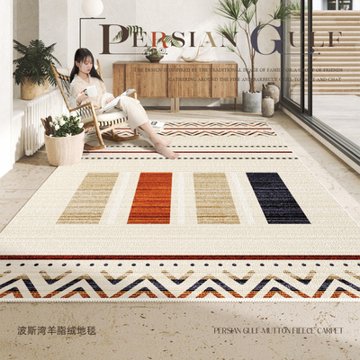 AOVOC 波斯客厅地毯卧室床边毯法式摩洛哥风格沙发茶几毯高级地垫