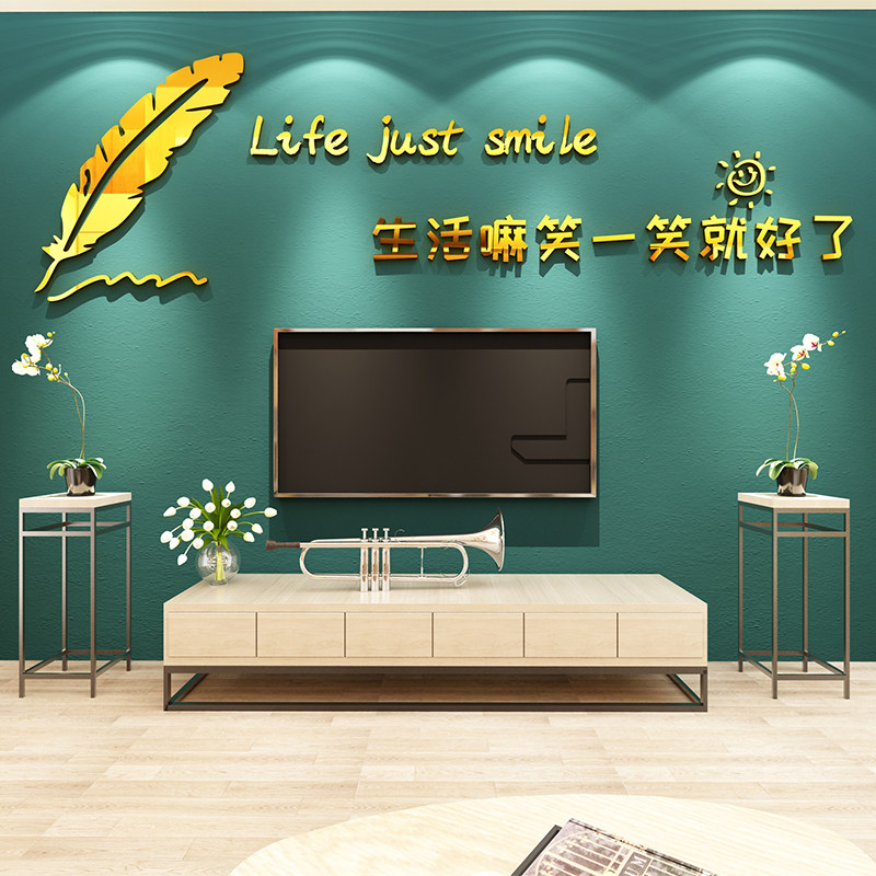 时尚创意装饰品布置房间客厅电视沙发卧室床头背景墙面立体贴画纸