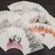 苏州王冰老师创作工笔写意人物扇面9 9.5寸18方扇骨适合接受定制