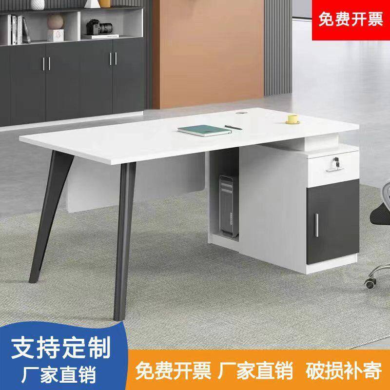 桌子职员办公桌椅组合单人桌经理办公室小型现代电脑桌主管桌子