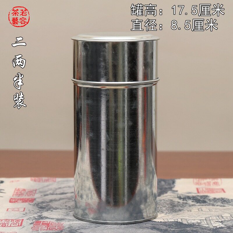 潮汕传统手工单丛茶罐白铁皮茶叶罐 马口铁皮罐老茶罐茶桶 茶米罐