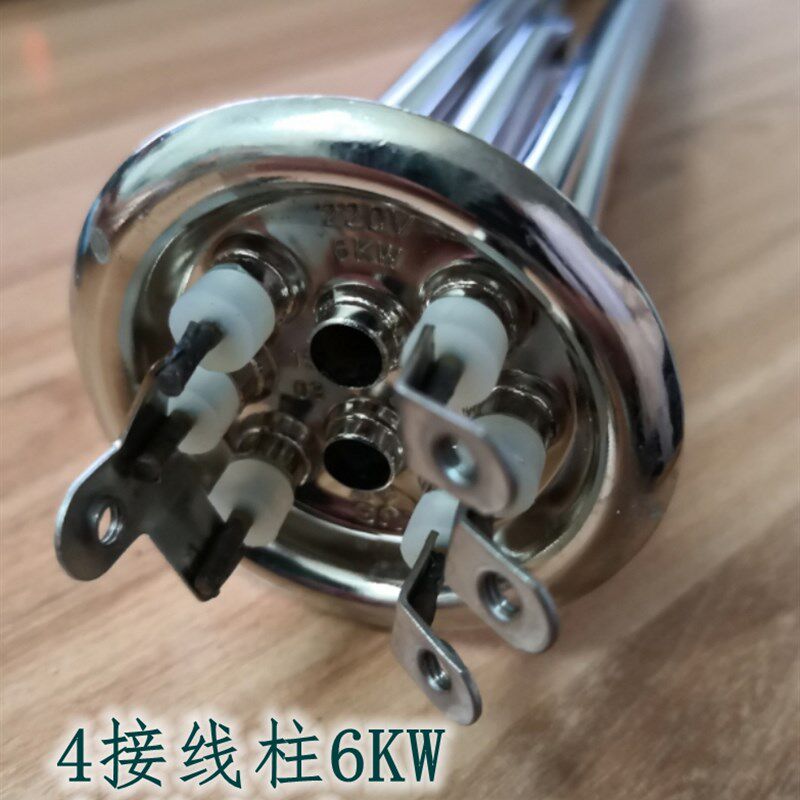 4接线柱开水机金顺加热管电热管220V380V通用3/4.5/6/7.58/9/12KW
