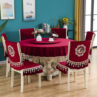两层圆桌桌布红色结婚转盘套罩椅子套罩餐椅靠背凳子坐垫套装家用