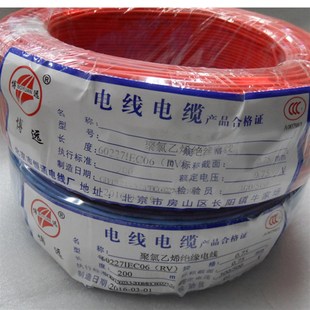 RV0.75平方的多股软电线 塑铜线,实验室用电线一盘价,一盘200米