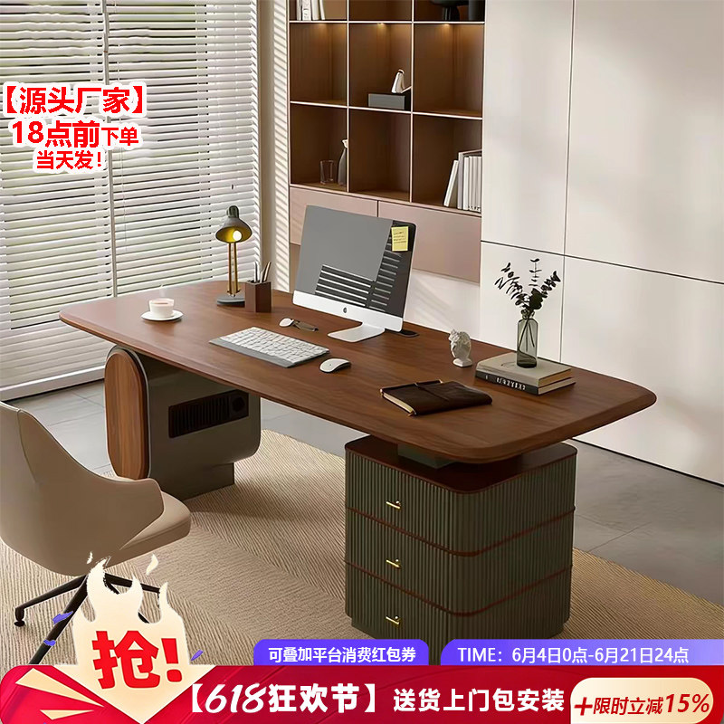 现代中式实木办公桌双人电脑桌储物书桌得体风职场桌子