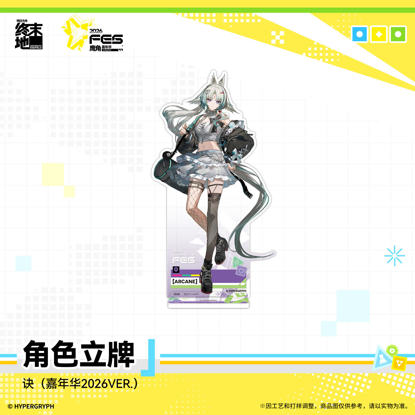 thumbnail for [Pre-sale] Character Stand - Administrator (Male) (Female) Pelica Zhuang Fangyi Camus Jue