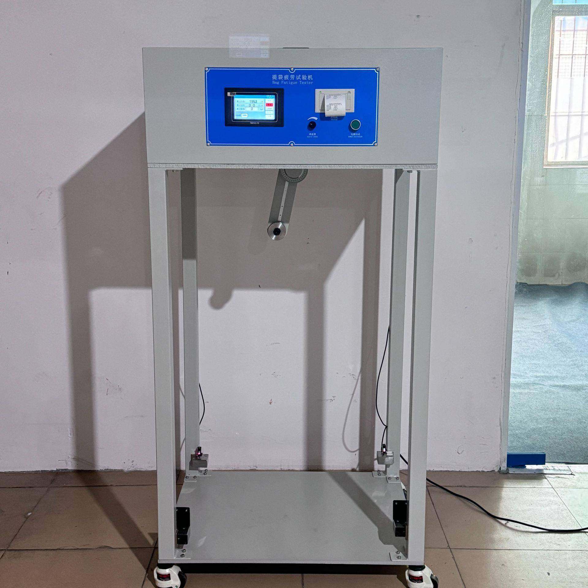 热销手提袋左右摇摆疲劳试验机提袋左右摇摆疲劳试验机,工业油品/胶粘/化学/实验室用品,其他实验室设备,淘宝优惠券,粉丝福利购,淘宝优惠卷