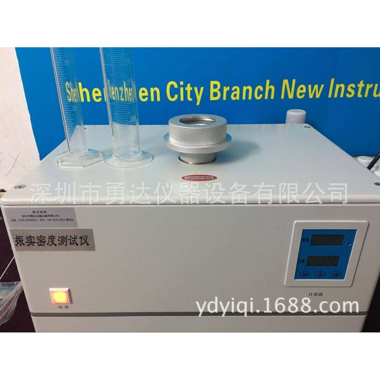 铝粉振实密度仪木炭粉振实密度计振动式密度计BT-301/302/303,工业油品/胶粘/化学/实验室用品,其他实验室设备,淘宝优惠券,粉丝福利购,淘宝优惠卷